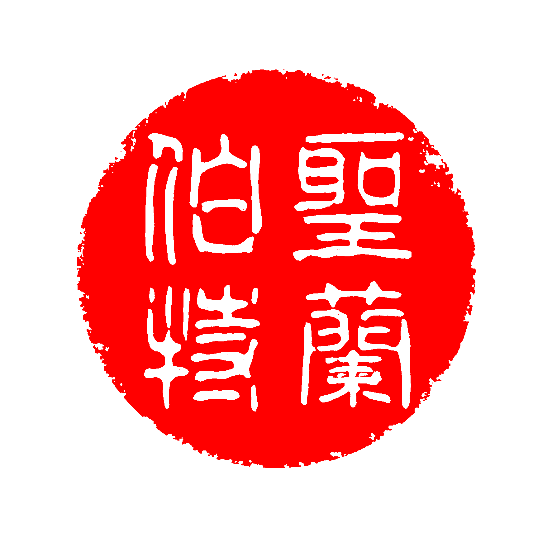 Jiu-Jitsu Saint-Lambert